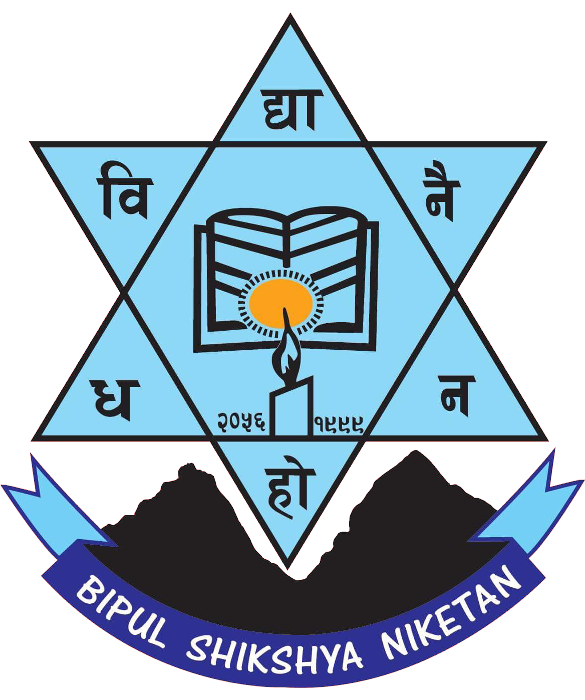 Bipul Logo